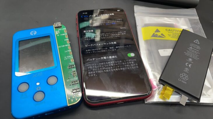 【エラー無】iPhone XR バッテリー交換修理