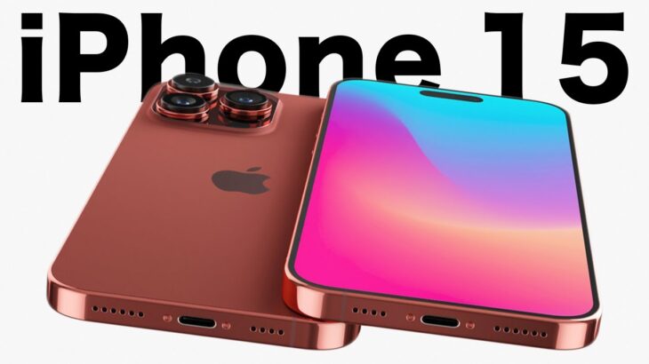 iPhone 15の発売日とデザインが確定？新機能3つと価格も最高！！！？