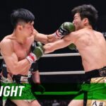 Full Fight | 那須川天心 vs. 江幡塁 / Tenshin Nasukawa vs. Rui Ebata – RIZIN.20