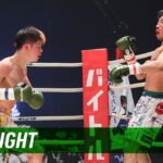 Full Fight | 中村優作 vs. 那須川天心 / Yusaku Nakamura vs. Tenshin Nasukawa – RIZIN.10