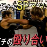 武尊 vs 安保瑠輝也、SPマッチでバチバチの殴り合い
