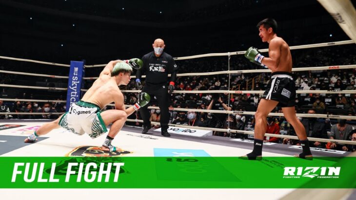 Full Fight | 那須川天心 vs. クマンドーイ・ペットジャルーンウィット / Tenshin Nasukawa vs. Kumandoi Phetjaroenvit – RIZIN.26