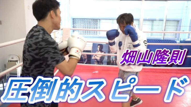 世界王者のボクシングレベルに衝撃を受ける朝倉海。