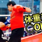 【ボディ地獄!!】元ボクシングミドル級日本王者 VS 竹原テレビMCしゅん
