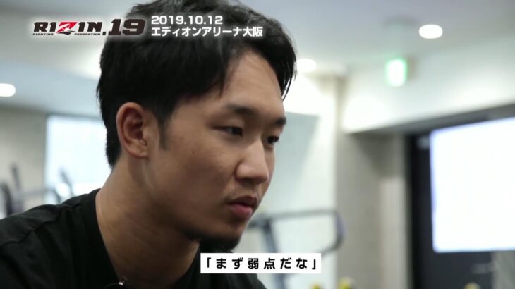 朝倉未来の分析力が凄すぎる【総合格闘技/RIZIN/切り抜き】