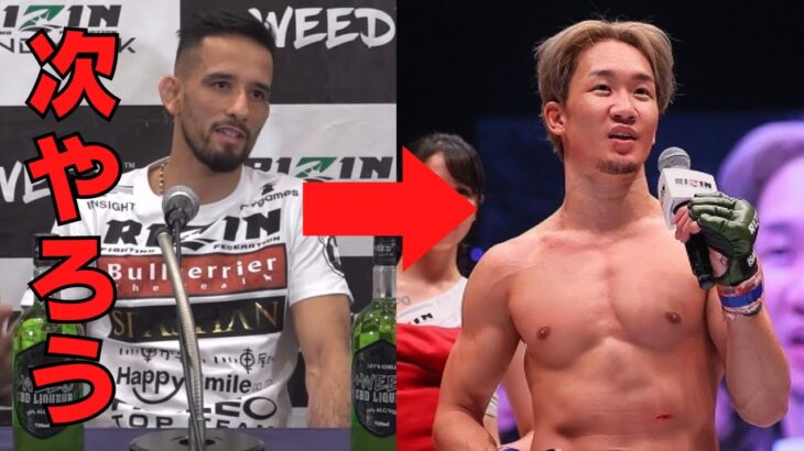 クレベルコイケ 朝倉未来との再戦について【RIZIN/切り抜き】