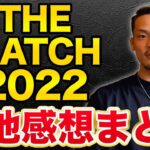 【武尊VS那須川天心】THE MATCH 2022の注目5試合をレビュー