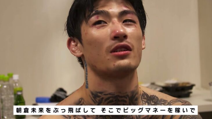 MMA初勝利で喜びが爆発して朝倉未来に宣戦布告する平本蓮【RIZIN/切り抜き】