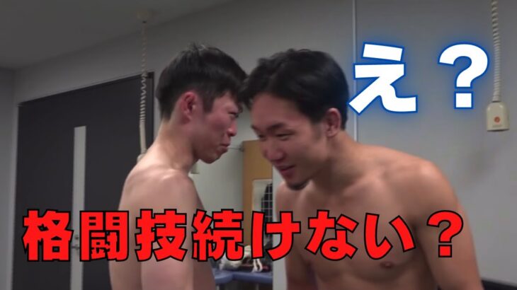 朝倉未来にもっと格闘技を続けてほしいとお願いするドミネーター【RIZIN/切り抜き】