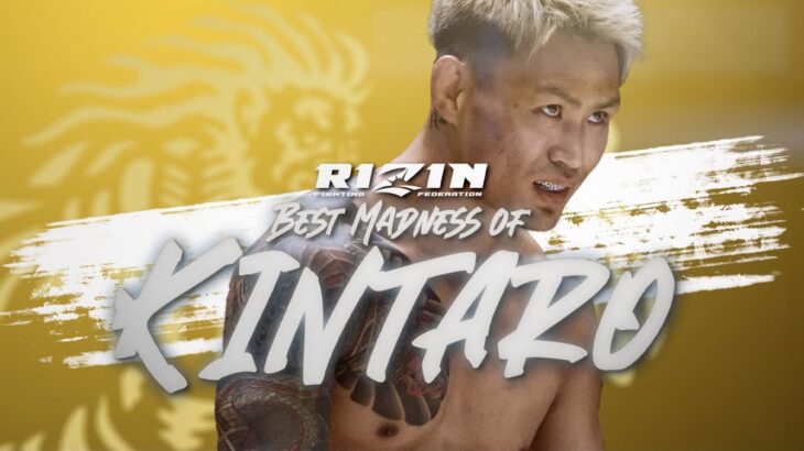 【金太郎の狂気】BEST MADNESS of KINTARO