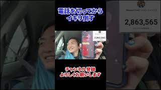 那須川天心にケンカを売るDJ社長#shorts #レペゼン