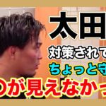 [RIZIN切り抜き]　太田忍　オリンピックメダリスト　DEEPのファンタジスタに敗れる