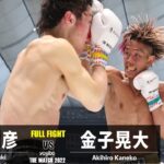 鈴木真彦 vs 金子晃大／Masahiko Suzuki vs Akihiro Kaneko｜2022.6.19 #THEMATCH2022【OFFICIAL】