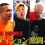 【BreakingDown6】オーディションで闘った選手達に突撃インタビュー