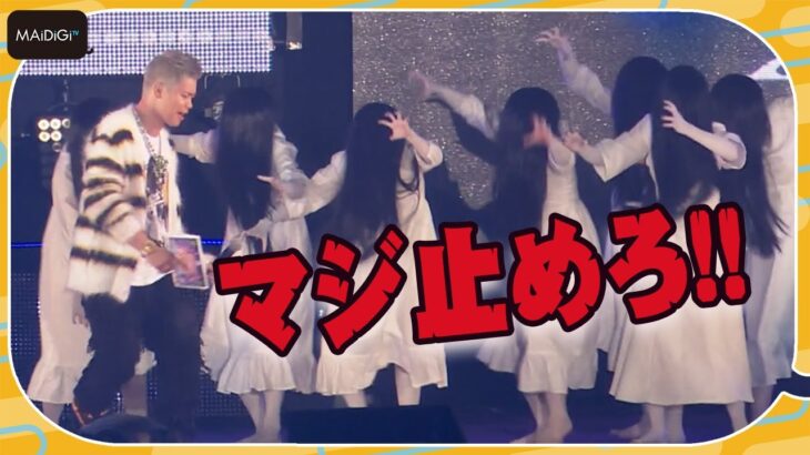 那須川天心、大量の貞子にマジビビり「マジで止めろ！！」　ガルアワ「貞子DX」ステージ