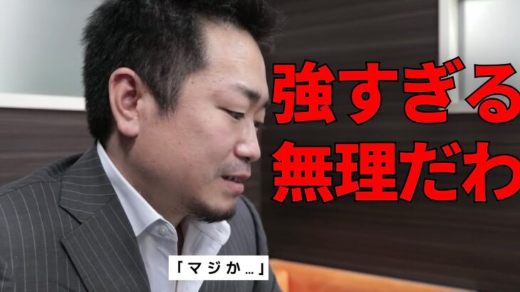 朝倉未来参戦時のRIZIN×ベラトールの相手選手が最強すぎて絶望するRIZIN運営