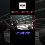 親父のアドバイスを受け入れない息子 那須川天心 ＃Shorts【RIZIN/切り抜き】