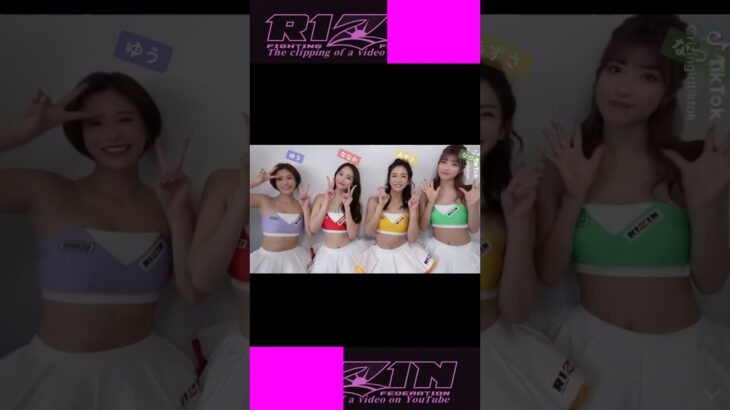 💜❤️💛💚【ライジン切り抜き】【ライジン切り抜き】#RIZIN#RIZIN【切り抜き】#ライジン【ライジン切り抜き】【ライジン切り抜き】#RIZIN#RIZIN【切り抜き】#ライジン