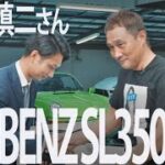 竹原慎二さん、ココリコ遠藤さんと来店！愛車ベンツSL350を買取しました！