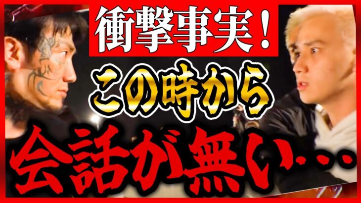 【ブレイキングダウン7】こめおと瓜田純士の因縁はここからだった・・・【朝倉未来 朝倉海 飯田将成 啓之輔 THE OUTSIDER Breaking Down7 こめお 瓜田純士 バン中村】