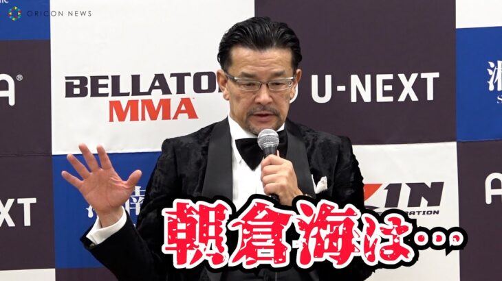 【RIZIN】榊原CEO、朝倉海の復帰戦について明言　『RIZIN.40』試合後総括インタビュー