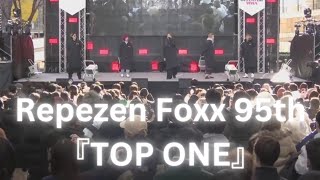 【貴重ライブ映像】RepezenFoxx95th『TOP ONE』【RIZIN】レペゼンフォックス/切り抜き/LIVE映像/OakSoeKhant/ライジン/格闘技/YouTube引退/ピッピ400