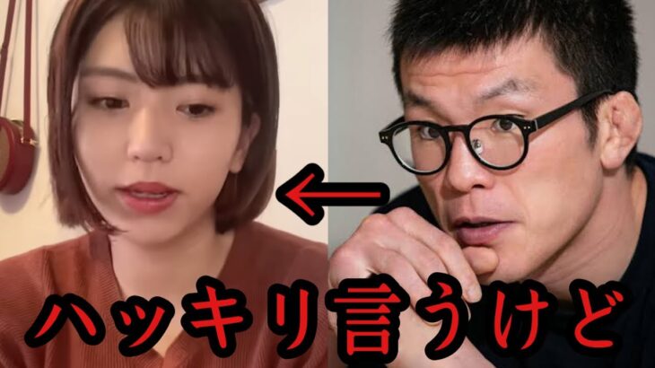 詐〇容疑のぱんちゃん璃奈に対して青木真也が痛烈すぎる一言　ブレイキングダウン審査員も務める