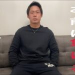 ブレイキングダウン7オーディションで対戦が決定した樋口武大選手へのアンサー動画