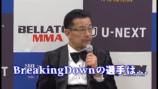 BreakingDown選手の出場を語る榊原CEO 【RIZIN切り抜き】
