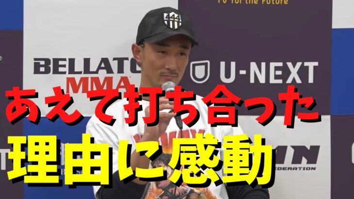 梅野源治の人気が急上昇の理由がこれ！RIZIN 切り抜きチャンネル【名シーン集】