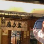 【広島グルメ】呉の焼き鳥屋は活魚料理をリーズナブルに食べられる/鳥乃家