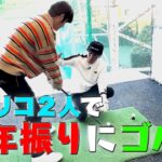 【ゴルフ】上級者遠藤が初心者田中をレッスン