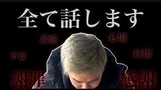 #150【ブレイキングダウン7】記者会見前日、にっけん君に色々聞いてみた