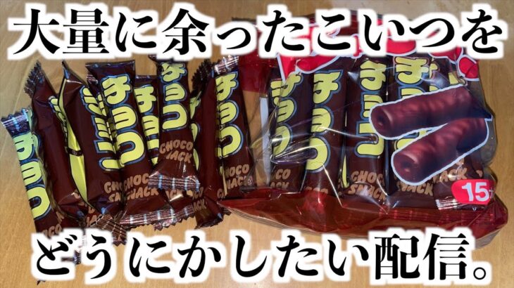 【バレンタイン】2月の中間配信は15日じゃなくて14日にやります配信。