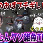 【懐かしの名試合/LoL】おぼさんがブチギレた伝説の初心者IGL企画で終始ニヤニヤが止まらないSHAKA(ジンクス)【w/おぼ/UG/らいじん/乾伸一郎】