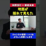 朝倉未来が経験したメイウェザーのパンチ威力【RIZIN/対談】