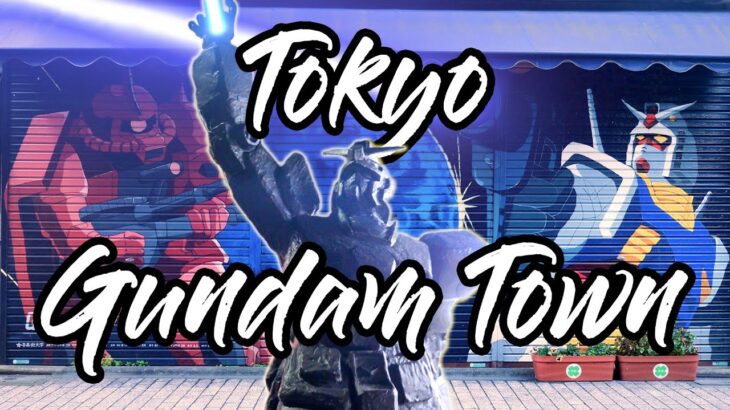 Gundam Town Tokyo ガンダムの街「上井草」