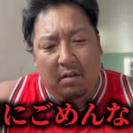 ノッコン寺田がブレイキングダウン8出場辞退とコメントを出す