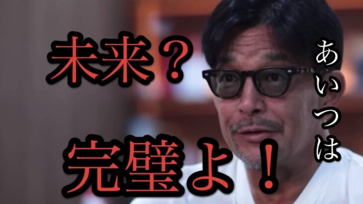 ｢朝倉未来？頼るに決まってんじゃん！｣朝倉未来を大絶賛する榊原CEO【RIZIN切り抜き】【ライジン切り抜き】