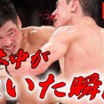 日本ボクシング史上最も泣ける神試合Top10 日本人ボクサーによる感動の名場面集【ボクシング解説】