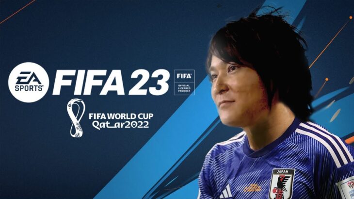 FIFA23 W杯日本代表、本当に本当の優勝放送