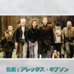 最新ニュース –  映画『反逆のパンク・ロック』約39年の時を経て日本初公開、レッチリのフリーも出演