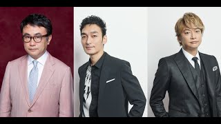 最新ニュース –  草なぎ剛と香取慎吾の二人芝居『burst!』7年ぶり上演　三谷幸喜と久々タッグ