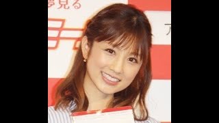 最新ニュース –  小倉優子、離婚を報告「今後とも、子育て、仕事と努力を重ねて参ります」