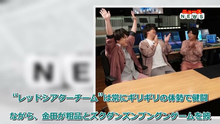 最新ニュース –  松尾・せいや・岡部“はこね男子”、デビュー曲に興奮「かっこいい!」