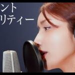 最新ニュース –  後藤真希、欅坂46「サイレントマジョリティー」の“歌ってみた”に挑戦