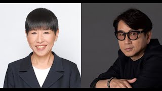 最新ニュース –  藤井フミヤ、和田アキ子とラジオ対談　9.3『いいかげんに1000回』初登場