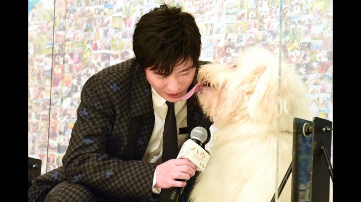 最新ニュース –  田中圭、天才俳優犬の言葉を通訳!? 顔を舐められながらも「幸せでした!」