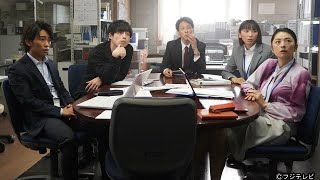 最新ニュース –  坂口健太郎“小勝負”と杏“白熊”、下請けいじめを働くアレス電機を調べることに
