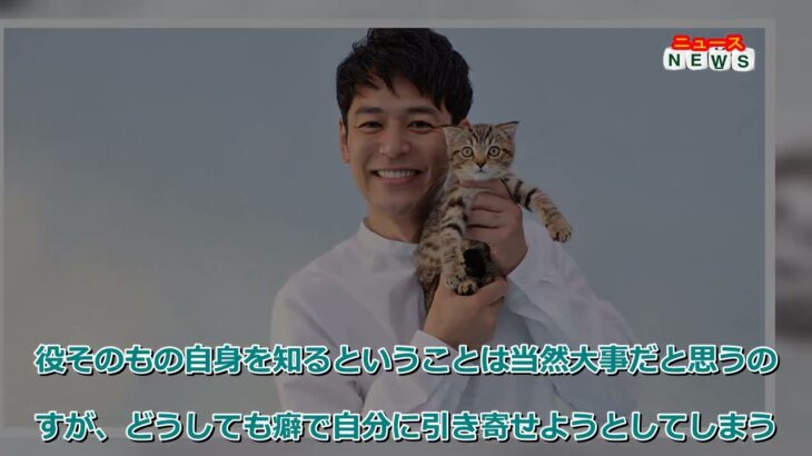 最新ニュース –  妻夫木聡、生後3カ月の子猫と共演「遊んでたら、いつの間にか…」